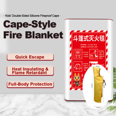Thickened flame-retardant silicone glass fiber heat insulation fire-resistant escape cape fire rescue fire blanket fire protection suit yellow