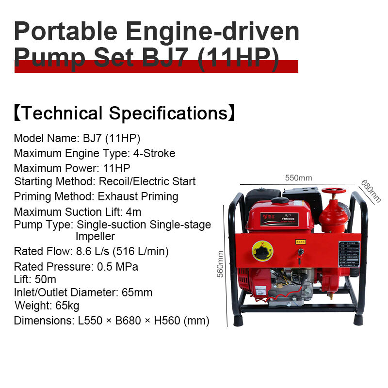 Gasoline Fire Pump 11HP Manual / Electric Start 516L/min Flow Rate Portable Water Pump For Firefighting Irrigation