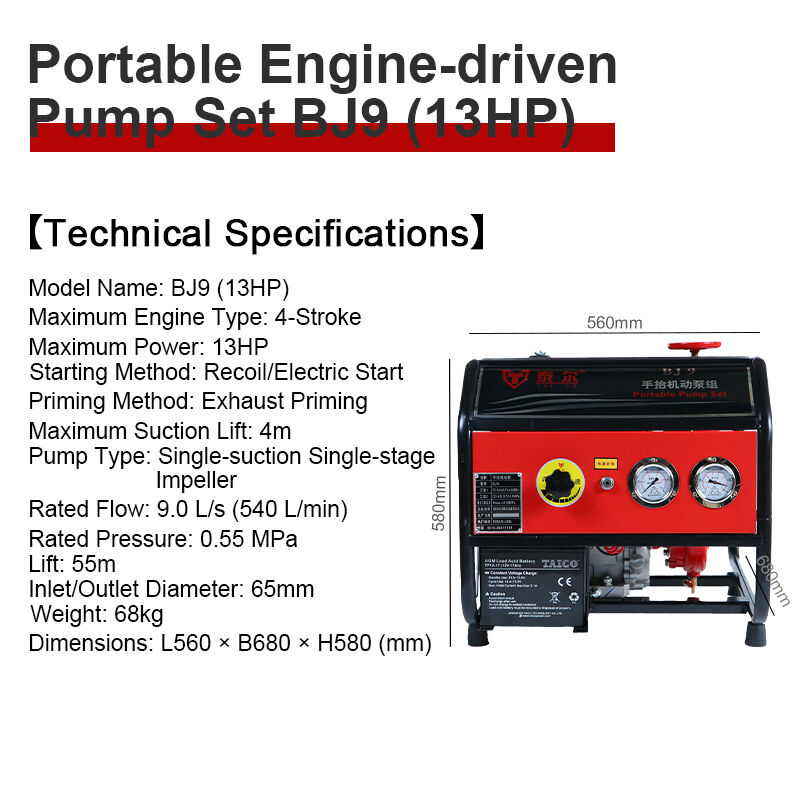 Gasoline Fire Pump 11HP Manual / Electric Start 516L/min Flow Rate Portable Water Pump For Firefighting Irrigation